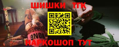 бошки Заводоуковск