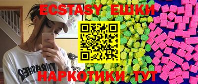 бошки Заводоуковск
