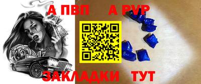 мяу мяу мука Бугуруслан