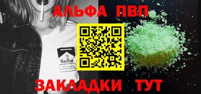 MDMA Premium VHQ Заволжье