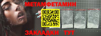 бошки Заводоуковск