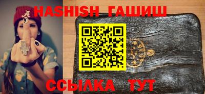 гашиш Будённовск