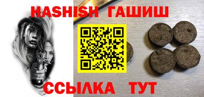 гашиш Будённовск