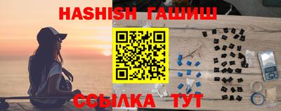 гашиш Будённовск