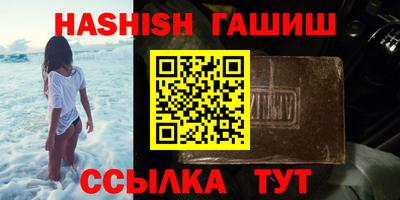 гашиш Будённовск