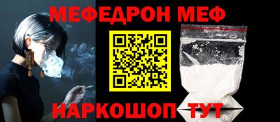 ALPHA PVP Жуковский