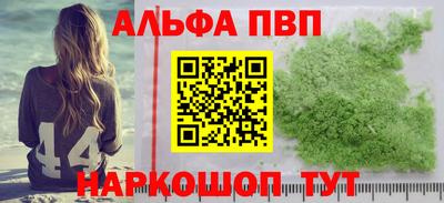 бошки Заводоуковск