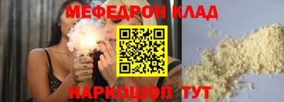 MDMA Premium VHQ Заволжье