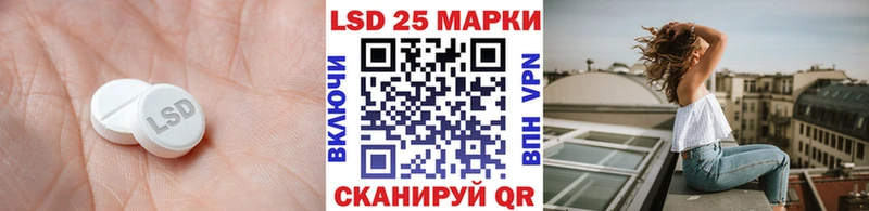 купить наркотики цена  Лобня  Лсд 25 экстази кислота 