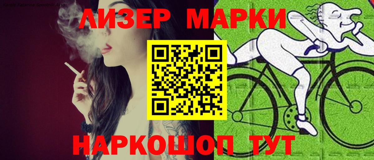 Лсд 25 экстази кислота  LSD-25 экстази кислота  Лобня  Вход с VPN 