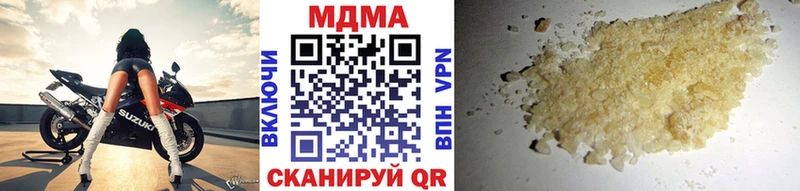 даркнет сайт  Лобня  площадка какой сайт  МДМА VHQ 