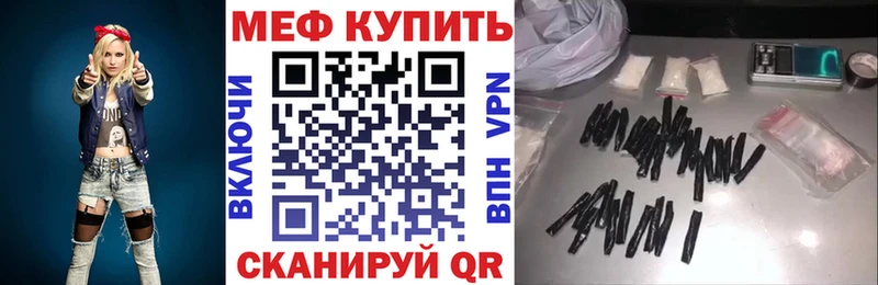 МЯУ-МЯУ 4 MMC  купить наркотик  KRAKEN   Лобня 