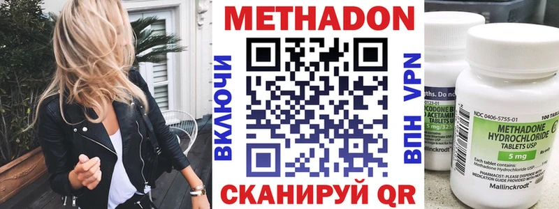 Метадон кристалл продажа наркотиков Лобня