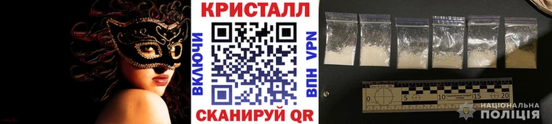 Первитин пудра  Лобня 