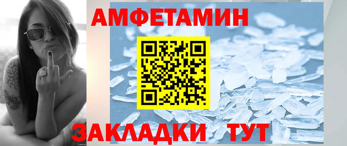 Метамфетамин витя Лобня