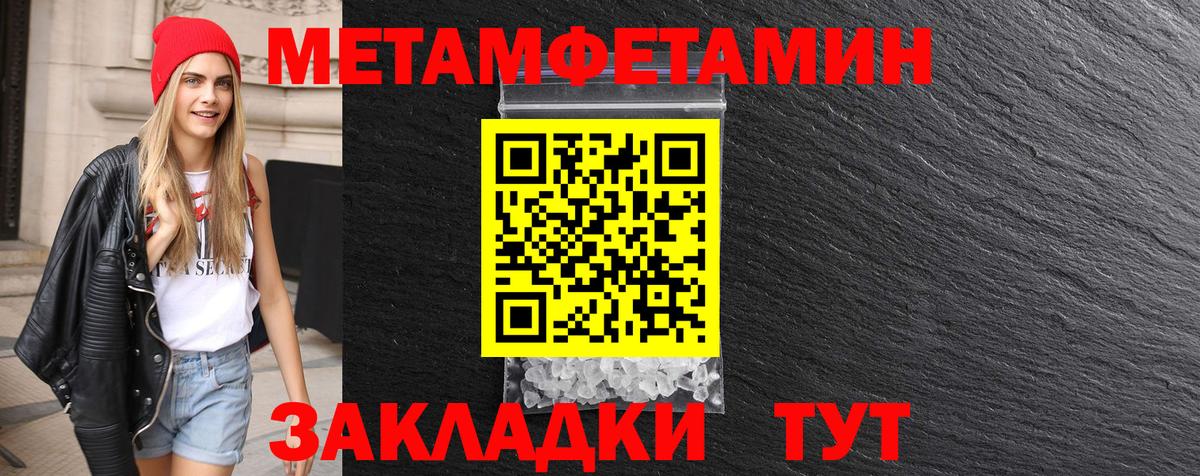 Лобня  Первитин витя  Вход с VPN  Первитин витя 