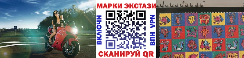 Наркотические марки 1,8мг  kraken tor  Лобня 