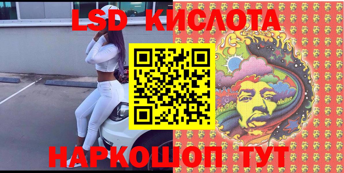 Марки 25I-NBOMe 1500мкг  Лобня  Марки 25I-NBOMe 1500мкг 