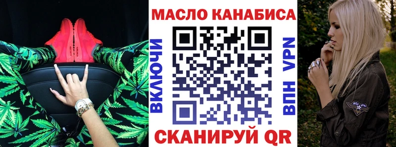 ТГК жижа  Лобня 