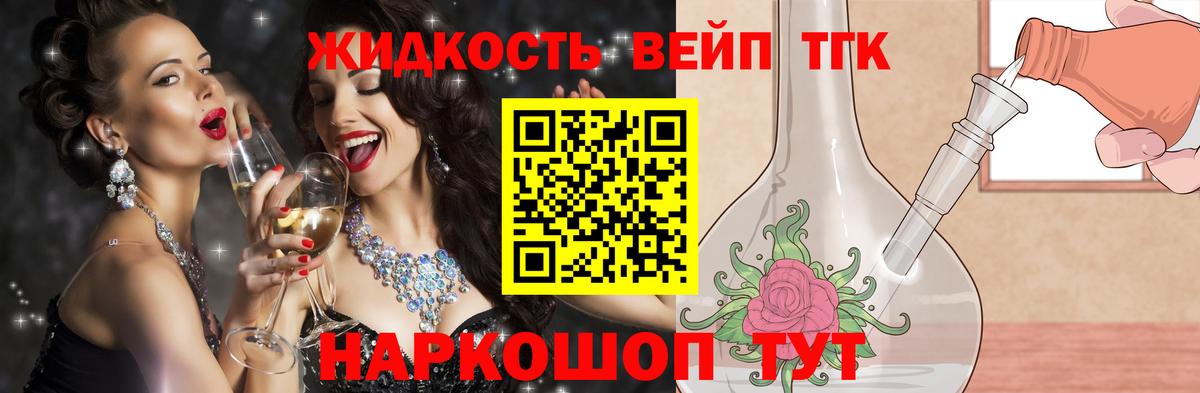 ГАШ  Канабис  MDMA  Лобня  Мефедрон   Марихуана  А ПВП СОЛЬ   Cocaine 