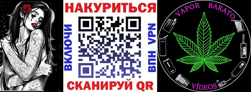 Шишки марихуана VHQ Лобня