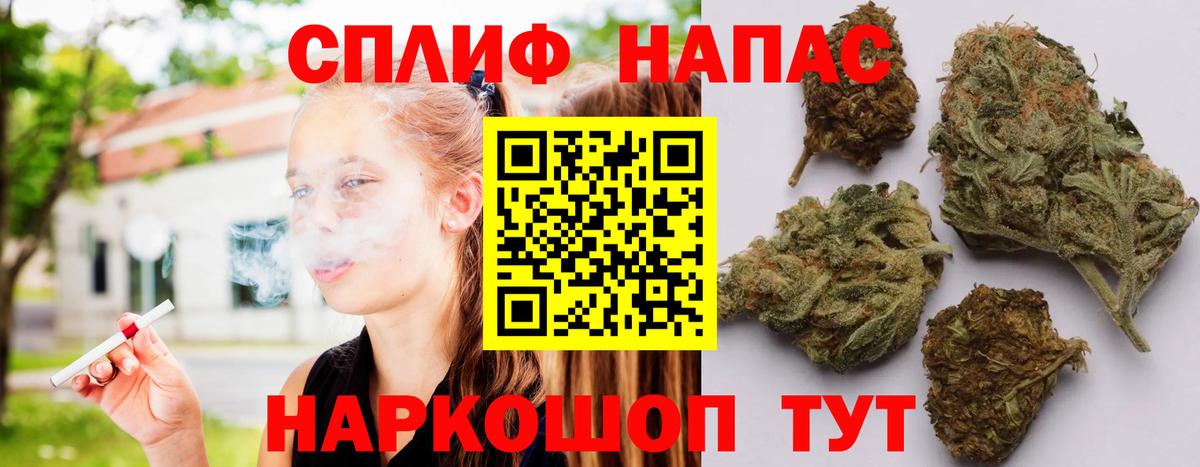 Марихуана план Лобня